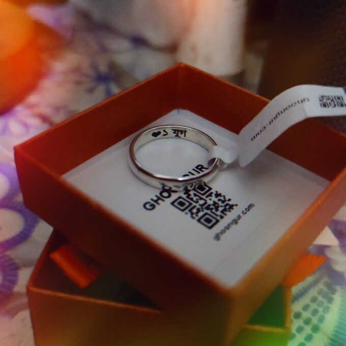 Custom 925 Italian Silver Inside Name Ring